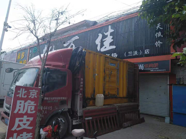 溧阳租赁发电机-柴油发电机组在火车站的应用 