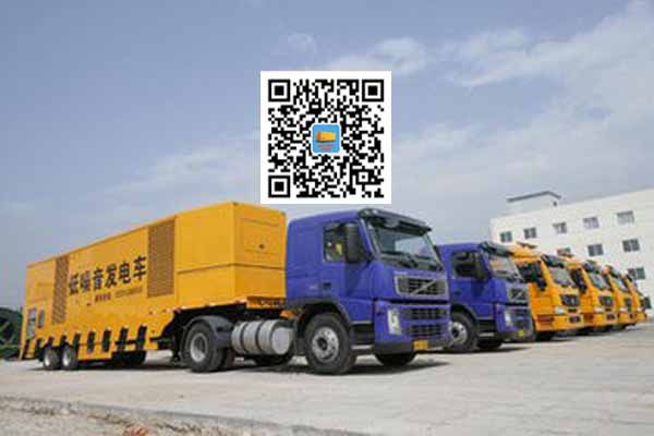 溧阳发电车出租-发电机要注意做好保养工作