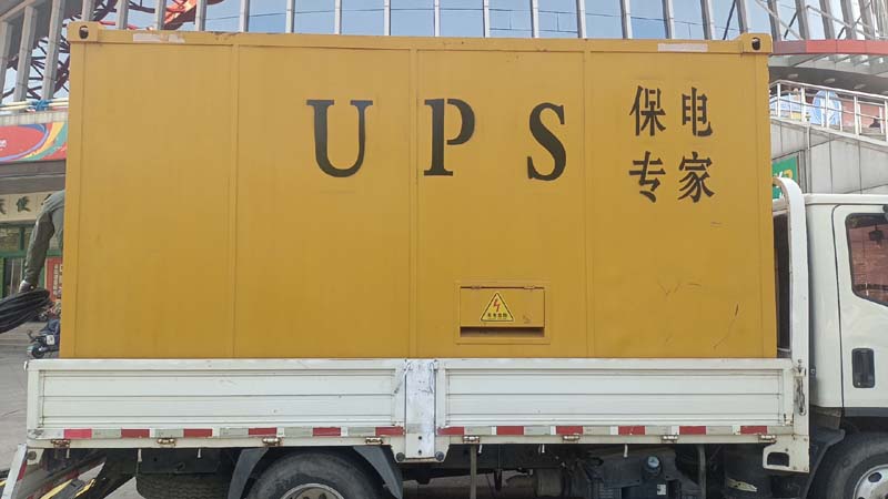 溧阳怎样判断柴油发电机组和UPS电源的配合工作是否正常？